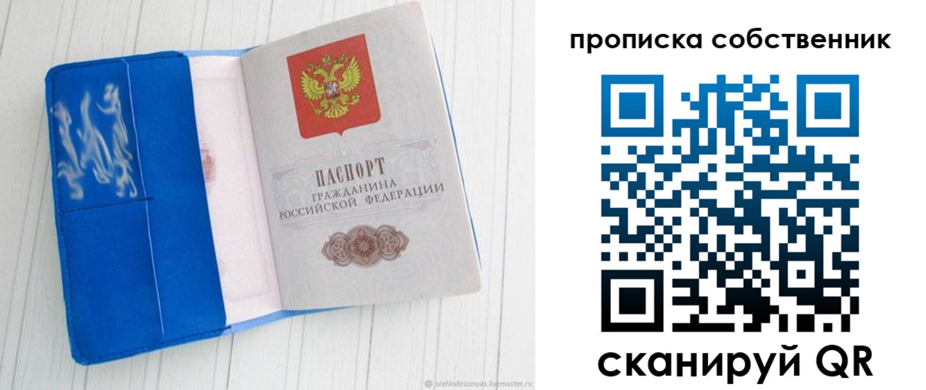 пропишу в квартире в Дагестанских Огнях