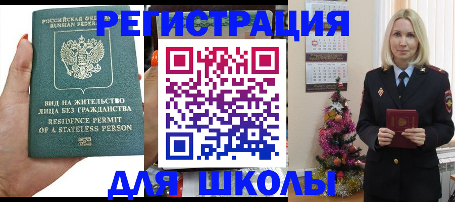 временная регистрация собственник в Дагестанских Огнях