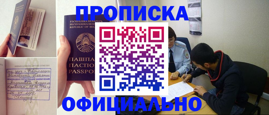 временная регистрация для всех в Дагестанских Огнях