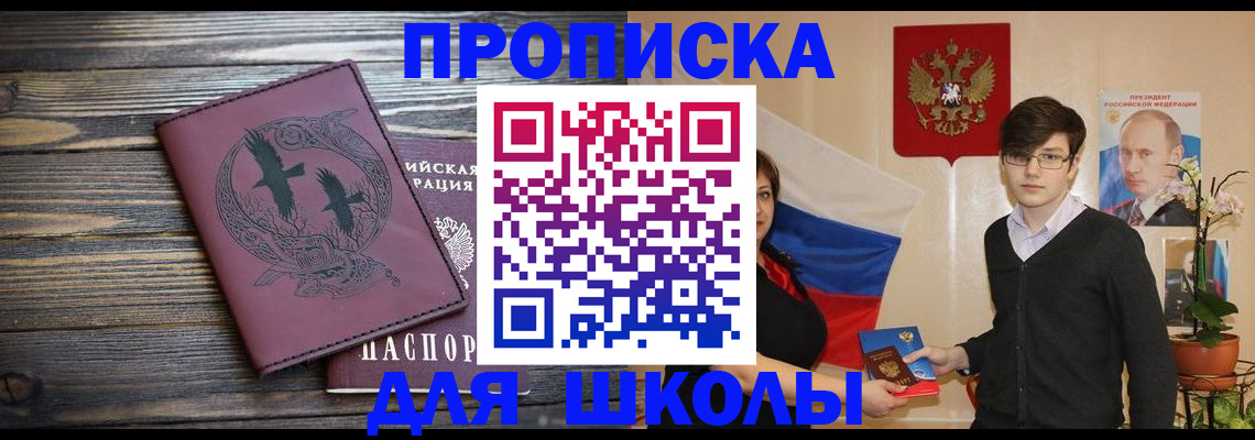 временная регистрация поиск в Дагестанских Огнях
